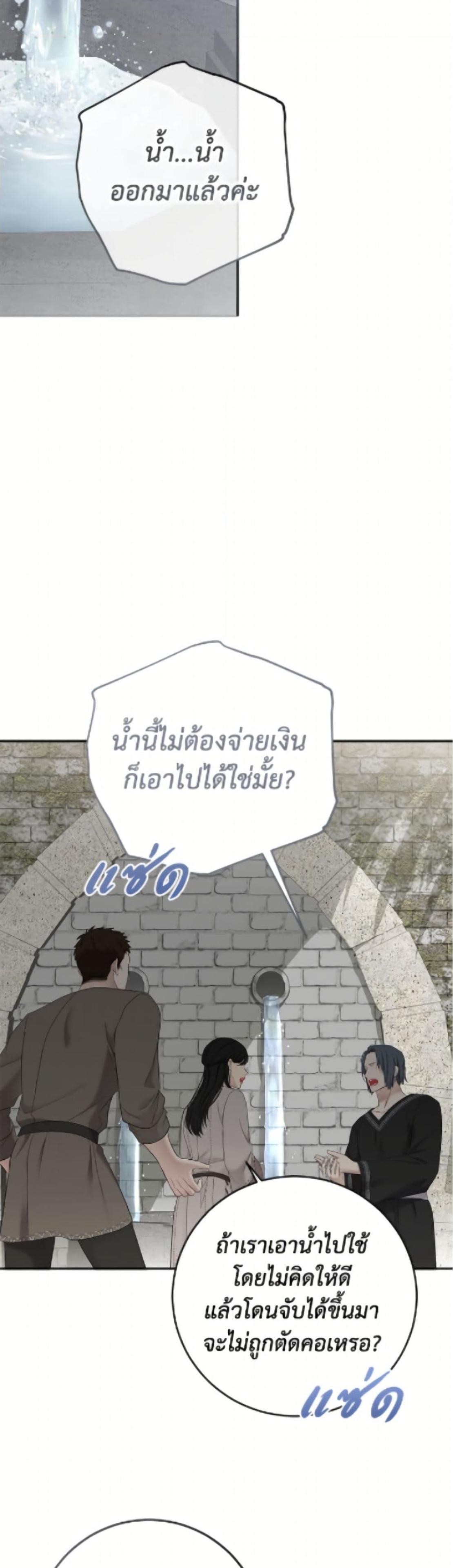 Manga-lc-com อ่านมังงะ อ่านการ์ตูน ออนไลน์ ฟรี I Fell into a Reverse Harem Game! ตอนที่ 1 2 3 4 5 6 7 8 9 10 11 12 13 14 ฟรี ไม่มีโฆษณา Manga-lc - อ่าน มังงะ อ่าน การ์ตูน ออนไลน์ อ่านมังงะ ฟรี