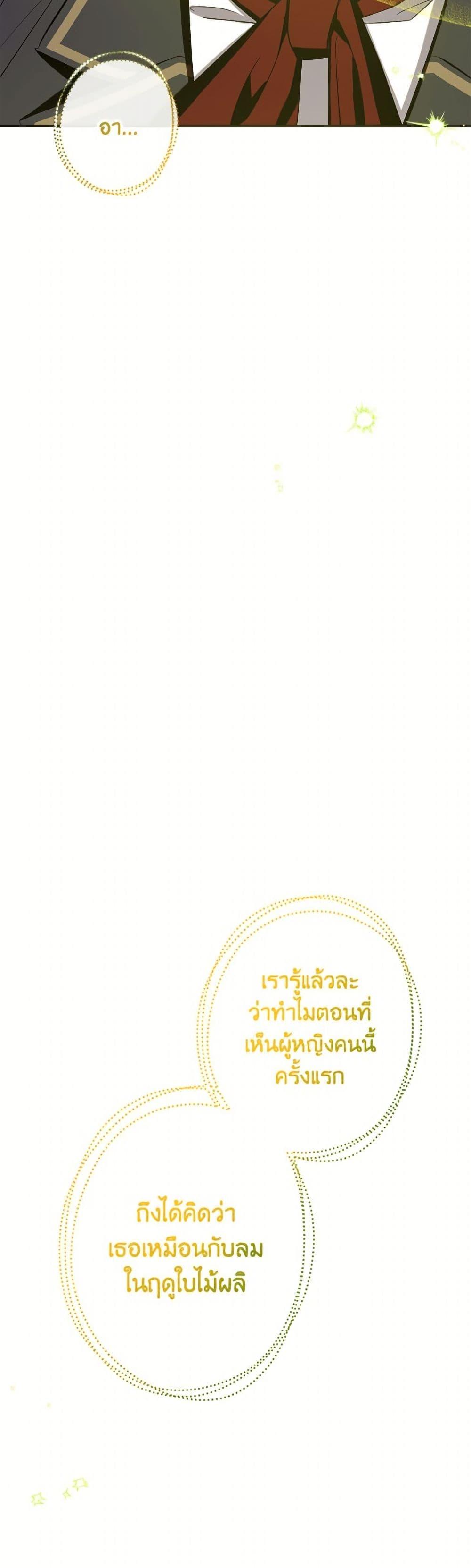 Manga-lc-com อ่านมังงะ อ่านการ์ตูน ออนไลน์ ฟรี Can We Become a Family ตอนที่ 1 2 3 4 5 6 7 8 9 10 11 12 13 14 ฟรี ไม่มีโฆษณา Manga-lc - อ่าน มังงะ อ่าน การ์ตูน ออนไลน์ อ่านมังงะ ฟรี