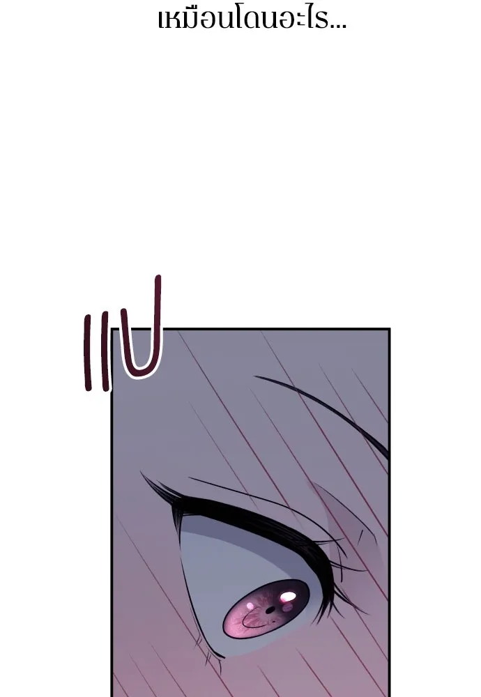 รักไร้ราคา ตอนที่ 14 รูปที่ 14