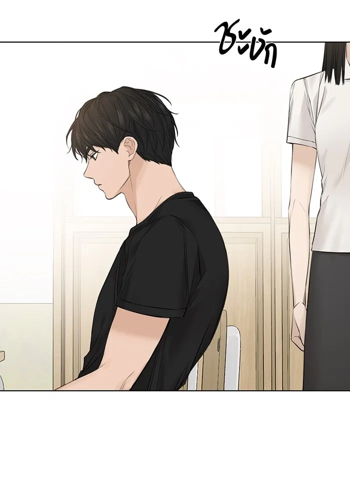 เพียงรุ่งอรุณ ตอนที่ 12 รูปที่ 40