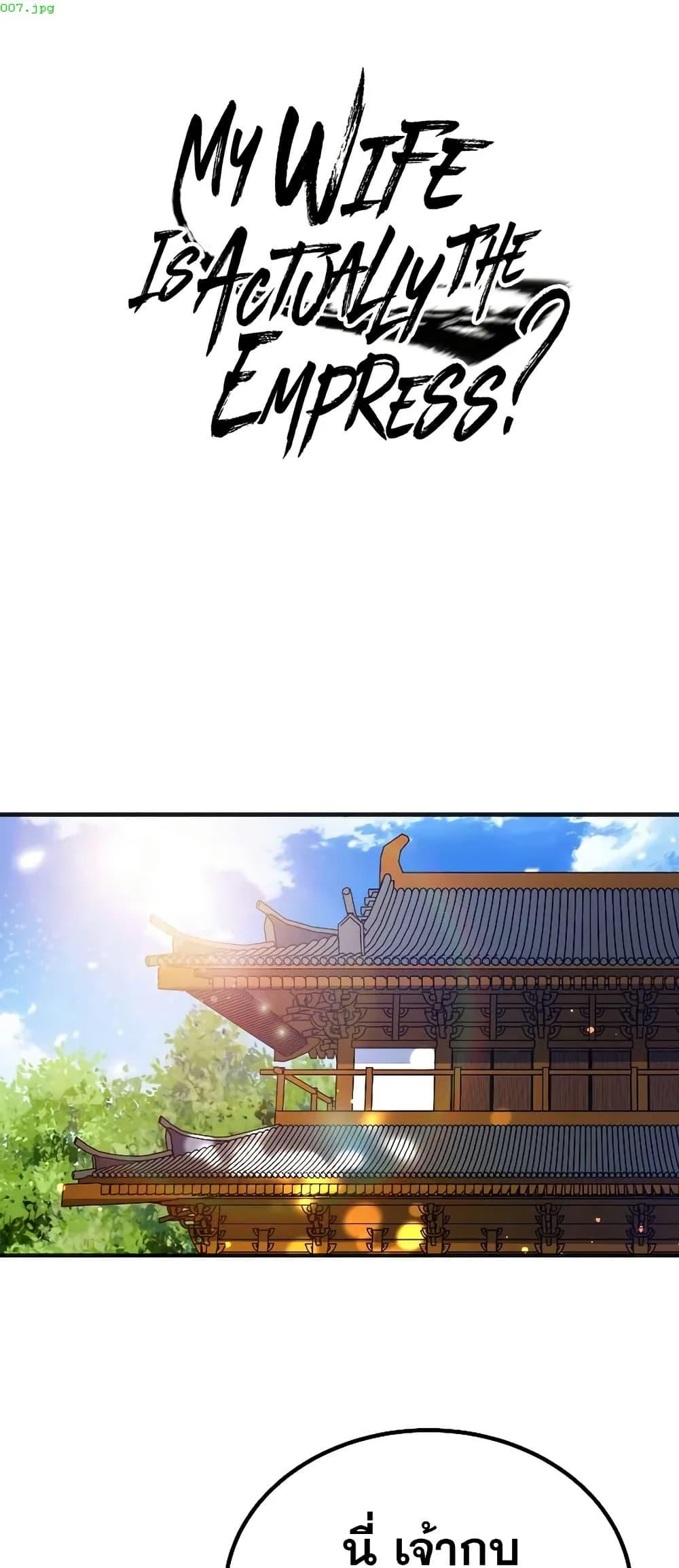 Manga-lc-com อ่านมังงะ อ่านการ์ตูน ออนไลน์ ฟรี My Wife is Actually the Future Tyrant Empress ตอนที่ 1 2 3 4 5 6 7 8 9 10 11 12 13 14 ฟรี ไม่มีโฆษณา Manga-lc - อ่าน มังงะ อ่าน การ์ตูน ออนไลน์ อ่านมังงะ ฟรี