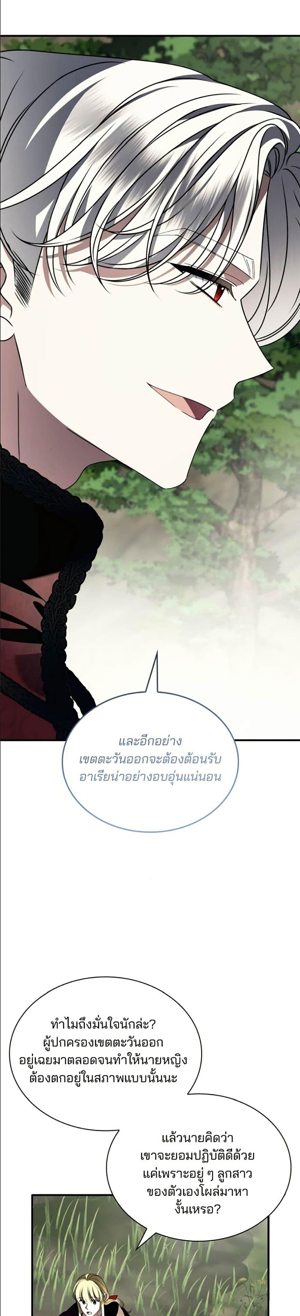 Manga-lc-com อ่านมังงะ อ่านการ์ตูน ออนไลน์ ฟรี Noble in Name, Vulgar at Heart ตอนที่ 1 2 3 4 5 6 7 8 9 10 11 12 13 14 ฟรี ไม่มีโฆษณา Manga-lc - อ่าน มังงะ อ่าน การ์ตูน ออนไลน์ อ่านมังงะ ฟรี