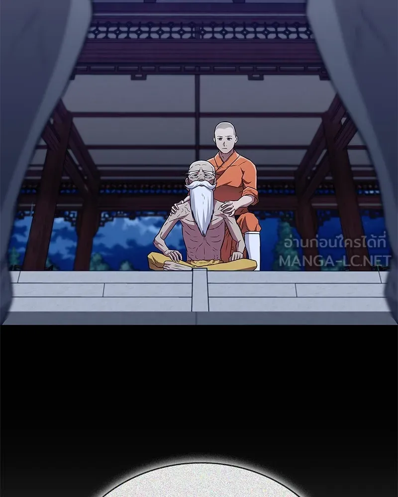 สุดยอดเทรนเนอร์แห่งยุทธภพ ตอนที่ 29 เขามีปัญหาอะไรกันแน่ รูปที่ 150