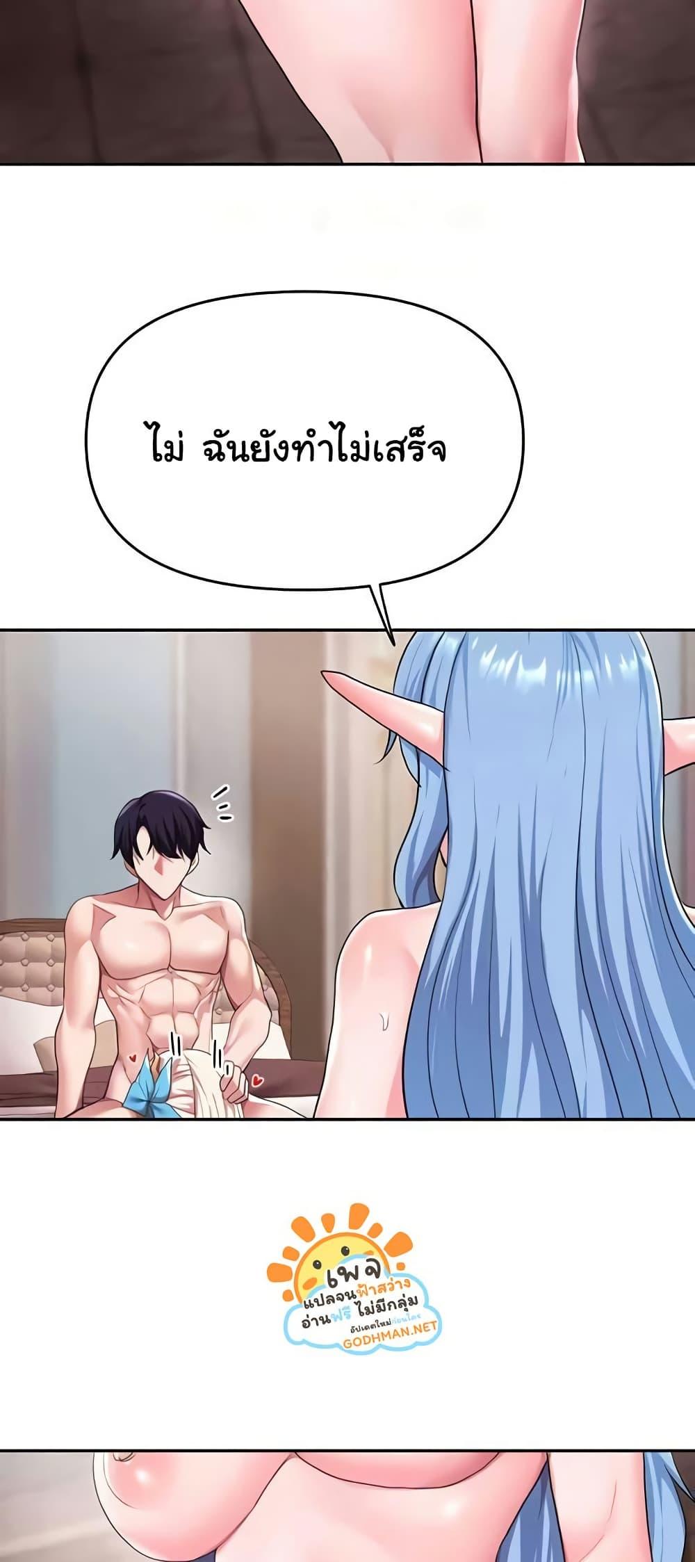 Doujin-Lc- อ่าน โดจิน มังฮวา เกาหลี ญี่ปุ่น จีน แปลไทย For Sale Fallen Lady, Never Used ตอนที่ 1 2 3 4 5 6 7 8 9 10 11 12 13 14 ฟรี ไม่มีโฆษณา อ่าน โดจิน Manhwa เกาหลี ญี่ปุ่น จีน เรามีครบ คัดมาให้เน้นๆ โดจิน 18+ รับประกันความฟินโดย  Doujin Lc