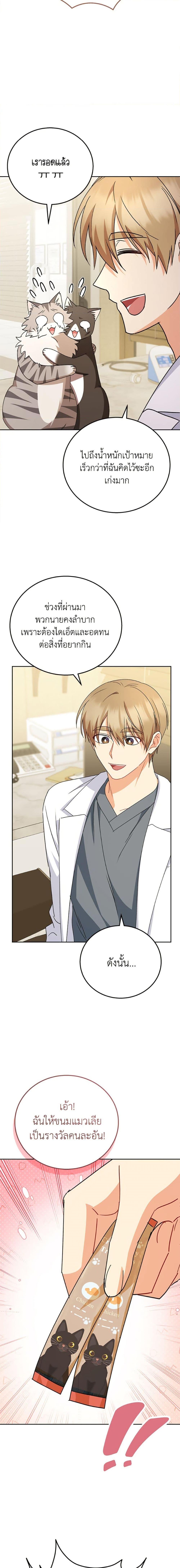 Manga-lc-com อ่านมังงะ อ่านการ์ตูน ออนไลน์ ฟรี Hello! Veterinarian! ตอนที่ 1 2 3 4 5 6 7 8 9 10 11 12 13 14 ฟรี ไม่มีโฆษณา Manga-lc - อ่าน มังงะ อ่าน การ์ตูน ออนไลน์ อ่านมังงะ ฟรี