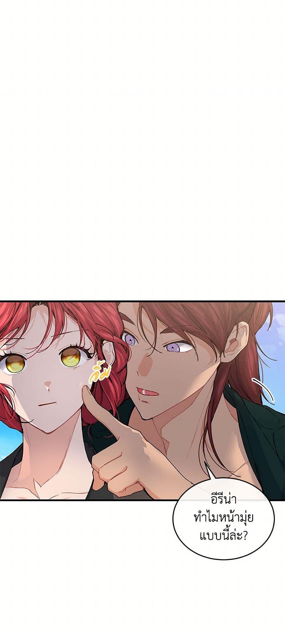 Manga-lc-com อ่านมังงะ อ่านการ์ตูน ออนไลน์ ฟรี The Elegant Sea of Savagery ตอนที่ 1 2 3 4 5 6 7 8 9 10 11 12 13 14 ฟรี ไม่มีโฆษณา Manga-lc - อ่าน มังงะ อ่าน การ์ตูน ออนไลน์ อ่านมังงะ ฟรี