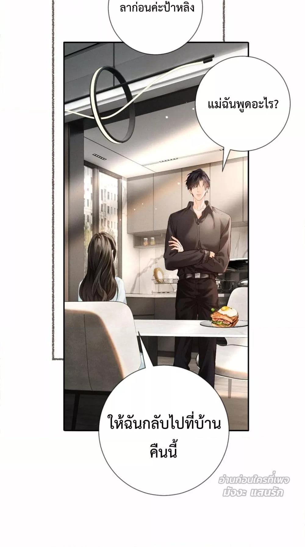 Manga-lc-com อ่านมังงะ อ่านการ์ตูน ออนไลน์ ฟรี DeepLoveSeduc ตอนที่ 1 2 3 4 5 6 7 8 9 10 11 12 13 14 ฟรี ไม่มีโฆษณา Manga-lc - อ่าน มังงะ อ่าน การ์ตูน ออนไลน์ อ่านมังงะ ฟรี