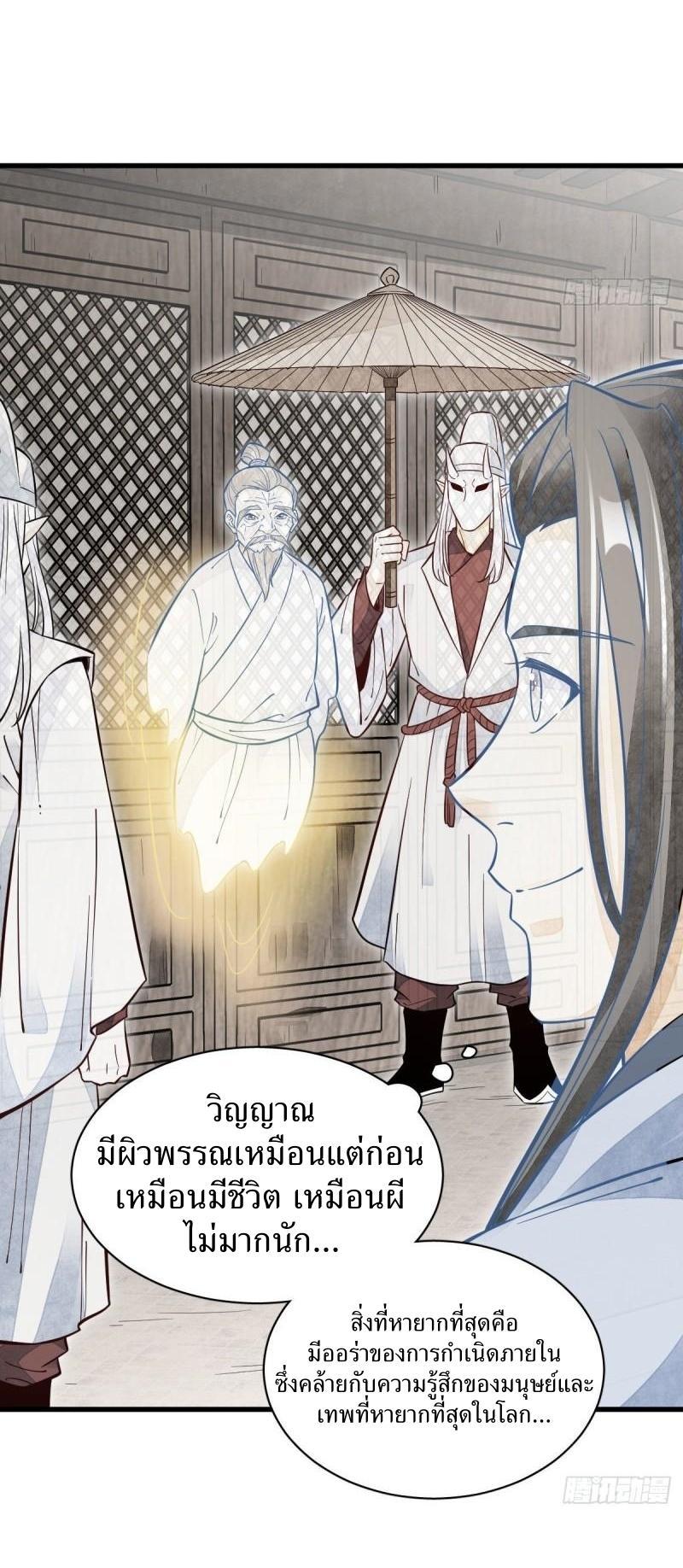 Manga-lc-com อ่านมังงะ อ่านการ์ตูน ออนไลน์ ฟรี Lan Ke Qi Yuan ตอนที่ 1 2 3 4 5 6 7 8 9 10 11 12 13 14 ฟรี ไม่มีโฆษณา Manga-lc - อ่าน มังงะ อ่าน การ์ตูน ออนไลน์ อ่านมังงะ ฟรี