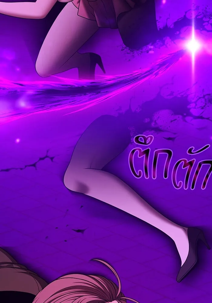 +99 ท่อนไม้พร้อมบวก ตอนที่ 9 ปนเปื้อน (4) รูปที่ 29