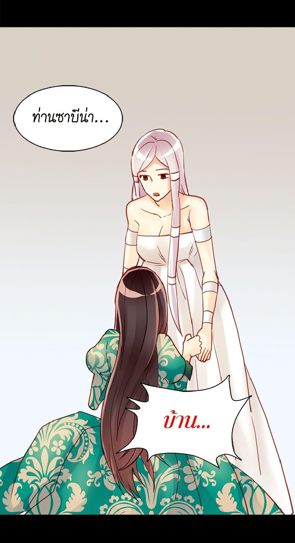 Manga-lc-com อ่านมังงะ อ่านการ์ตูน ออนไลน์ ฟรี Isekai Empress ตอนที่ 1 2 3 4 5 6 7 8 9 10 11 12 13 14 ฟรี ไม่มีโฆษณา Manga-lc - อ่าน มังงะ อ่าน การ์ตูน ออนไลน์ อ่านมังงะ ฟรี