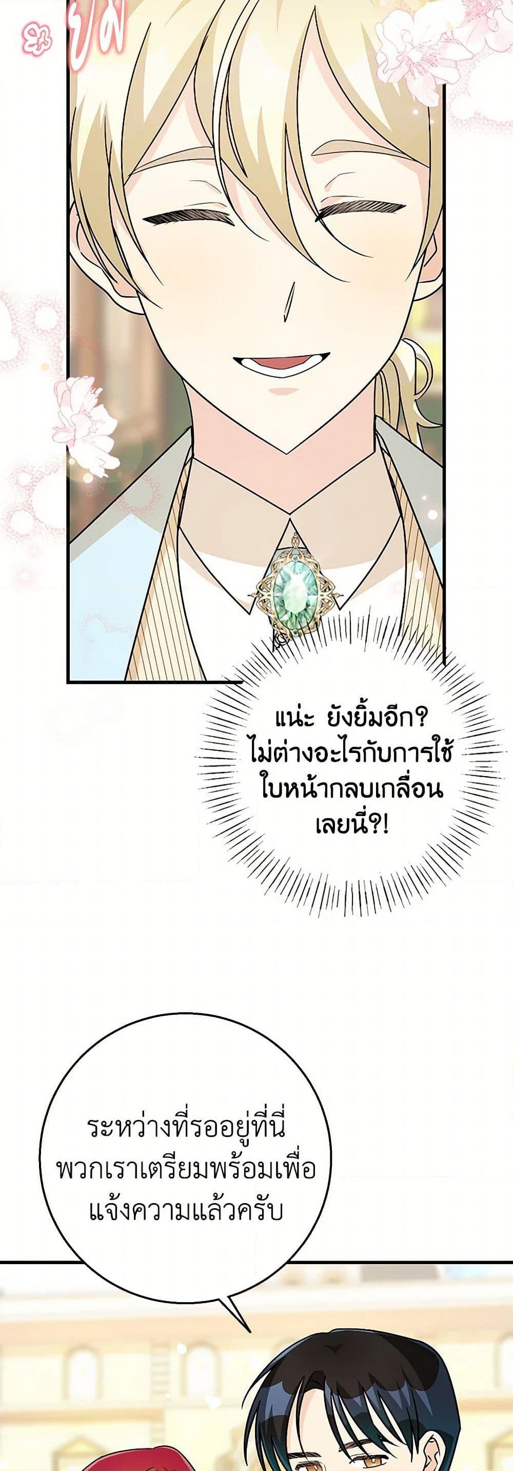Manga-lc-com อ่านมังงะ อ่านการ์ตูน ออนไลน์ ฟรี Till Divorce Do Us Part! ตอนที่ 1 2 3 4 5 6 7 8 9 10 11 12 13 14 ฟรี ไม่มีโฆษณา Manga-lc - อ่าน มังงะ อ่าน การ์ตูน ออนไลน์ อ่านมังงะ ฟรี