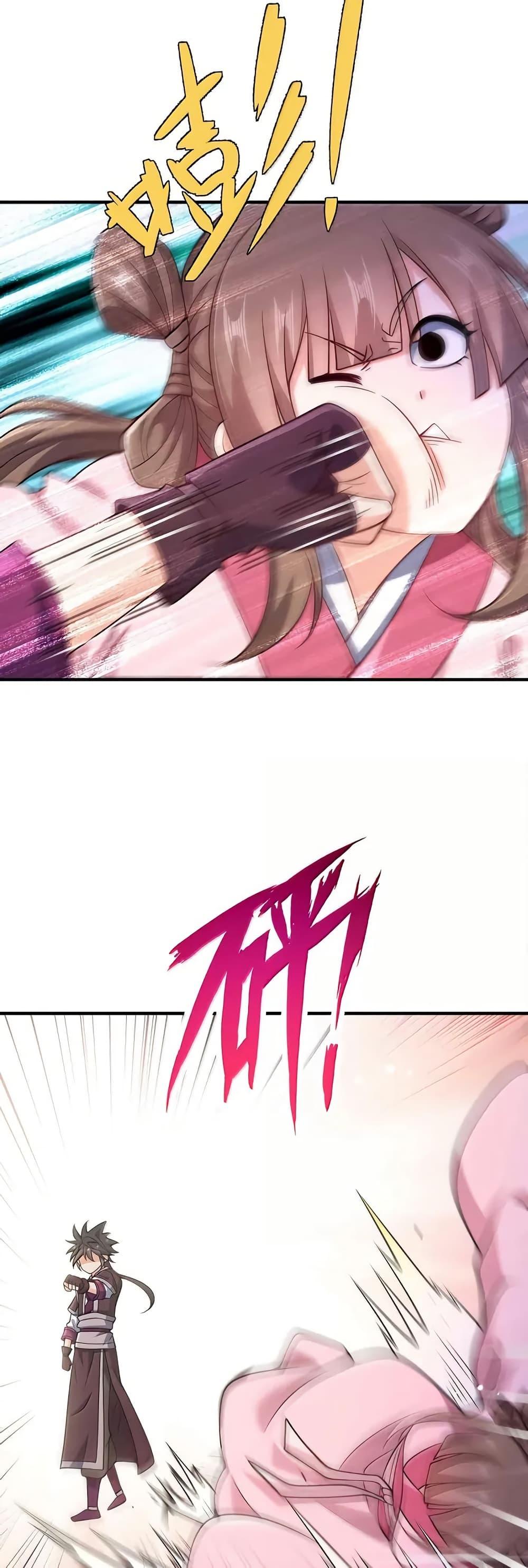 Manga-lc-com อ่านมังงะ อ่านการ์ตูน ออนไลน์ ฟรี My Wife is Actually the Future Tyrant Empress ตอนที่ 1 2 3 4 5 6 7 8 9 10 11 12 13 14 ฟรี ไม่มีโฆษณา Manga-lc - อ่าน มังงะ อ่าน การ์ตูน ออนไลน์ อ่านมังงะ ฟรี