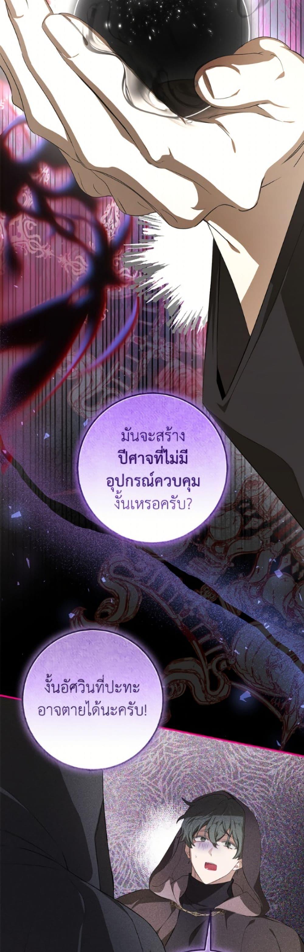 Manga-lc-com อ่านมังงะ อ่านการ์ตูน ออนไลน์ ฟรี I’ve Become the Devil’s Master ตอนที่ 1 2 3 4 5 6 7 8 9 10 11 12 13 14 ฟรี ไม่มีโฆษณา Manga-lc - อ่าน มังงะ อ่าน การ์ตูน ออนไลน์ อ่านมังงะ ฟรี