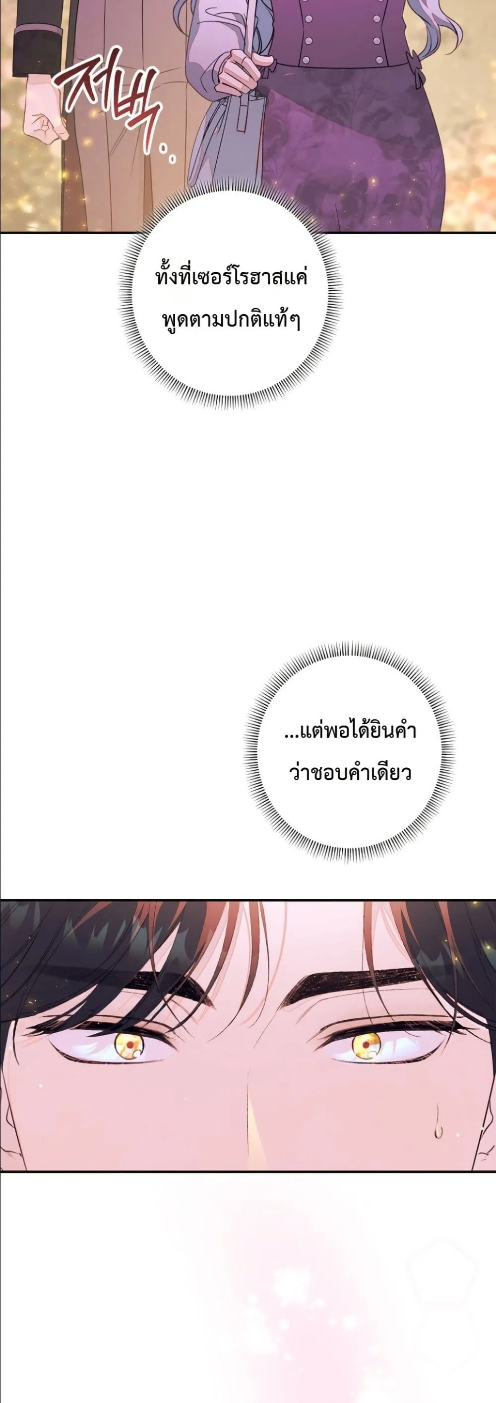 Manga-lc-com อ่านมังงะ อ่านการ์ตูน ออนไลน์ ฟรี Dating the Emperor in Secret, but I Don’t Know About It ตอนที่ 1 2 3 4 5 6 7 8 9 10 11 12 13 14 ฟรี ไม่มีโฆษณา Manga-lc - อ่าน มังงะ อ่าน การ์ตูน ออนไลน์ อ่านมังงะ ฟรี