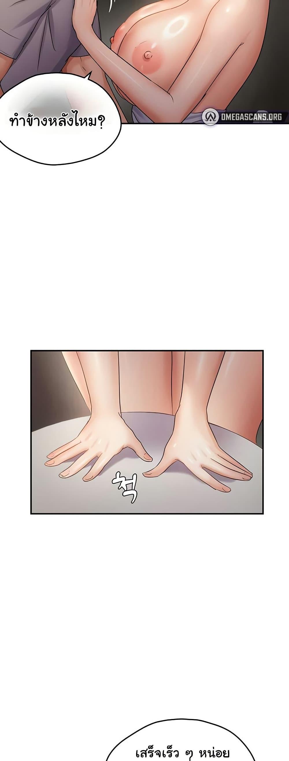 Doujin-Lc- อ่าน โดจิน มังฮวา เกาหลี ญี่ปุ่น จีน แปลไทย Disciplining the Top Delinquent Bitch Through a Random Chatting App ตอนที่ 1 2 3 4 5 6 7 8 9 10 11 12 13 14 ฟรี ไม่มีโฆษณา อ่าน โดจิน Manhwa เกาหลี ญี่ปุ่น จีน เรามีครบ คัดมาให้เน้นๆ โดจิน 18+ รับประกันความฟินโดย  Doujin Lc