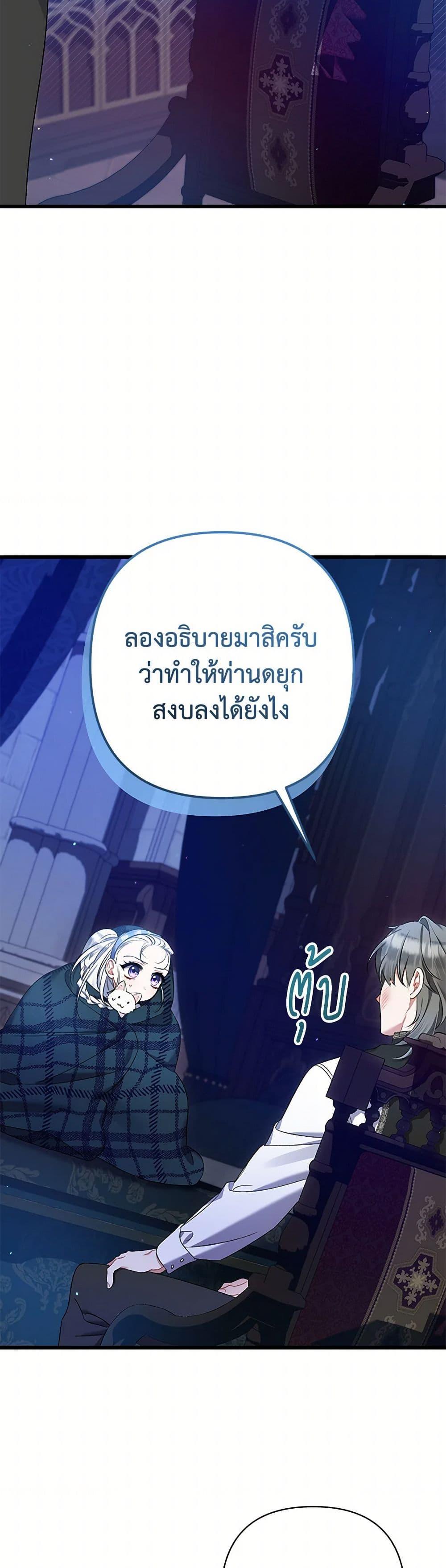 Manga-lc-com อ่านมังงะ อ่านการ์ตูน ออนไลน์ ฟรี I Was Just Taking Care of My Sick Father ตอนที่ 1 2 3 4 5 6 7 8 9 10 11 12 13 14 ฟรี ไม่มีโฆษณา Manga-lc - อ่าน มังงะ อ่าน การ์ตูน ออนไลน์ อ่านมังงะ ฟรี