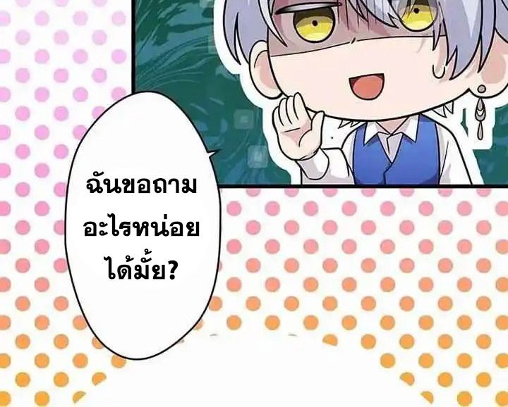 Manga-lc-com อ่านมังงะ อ่านการ์ตูน ออนไลน์ ฟรี The Legendary Assassin Reincarnated as the Beloved Youngest Daughter of a Royal Family ตอนที่ 1 2 3 4 5 6 7 8 9 10 11 12 13 14 ฟรี ไม่มีโฆษณา Manga-lc - อ่าน มังงะ อ่าน การ์ตูน ออนไลน์ อ่านมังงะ ฟรี