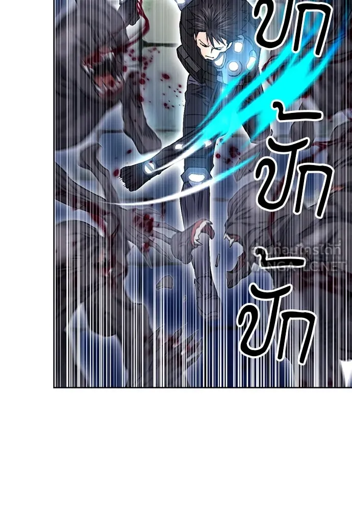 ดรูอิดแห่งสถานีโซล ตอนที่ 84 รูปที่ 78