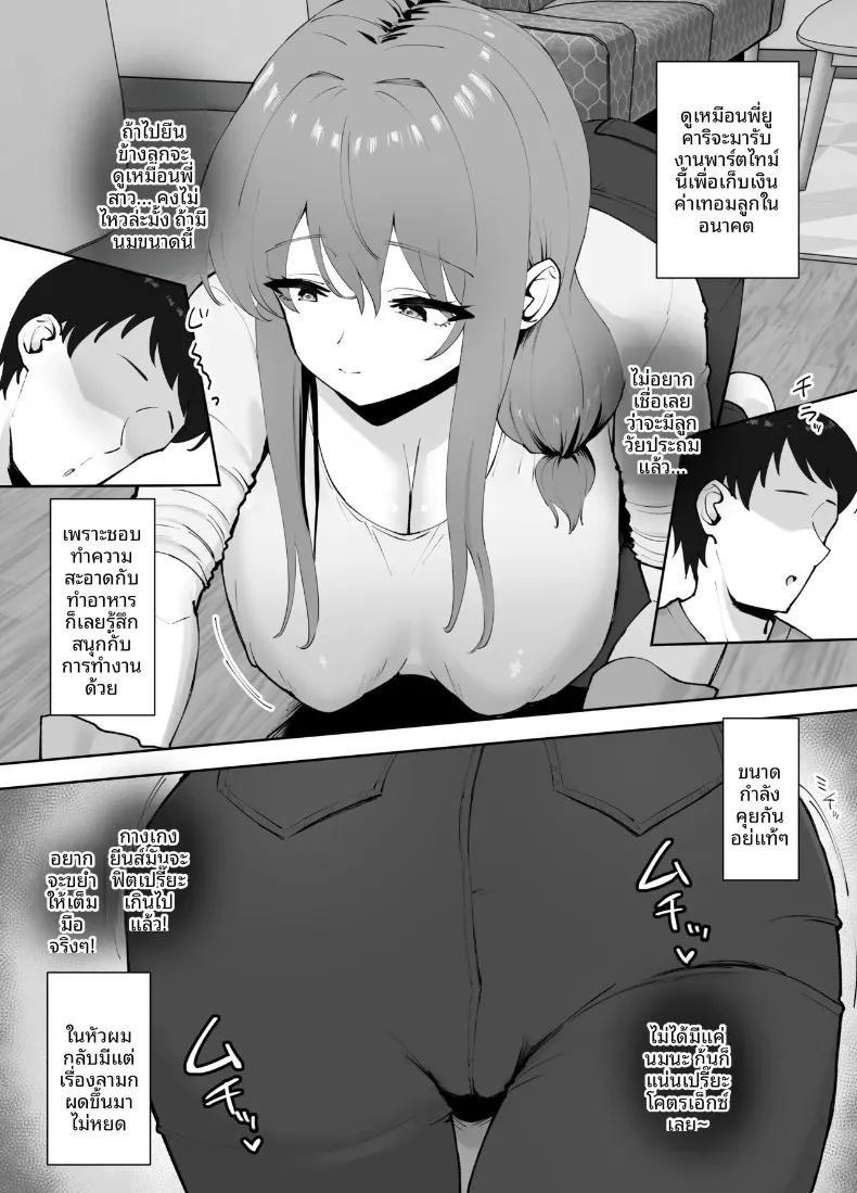 Doujin-Lc- อ่าน โดจิน มังฮวา เกาหลี ญี่ปุ่น จีน แปลไทย บริการทำความสะอาดบ้านโดยแม่บ้านอกโต (caruta) ตอนที่ 1 2 3 4 5 6 7 8 9 10 11 12 13 14 ฟรี ไม่มีโฆษณา อ่าน โดจิน Manhwa เกาหลี ญี่ปุ่น จีน เรามีครบ คัดมาให้เน้นๆ โดจิน 18+ รับประกันความฟินโดย  Doujin Lc