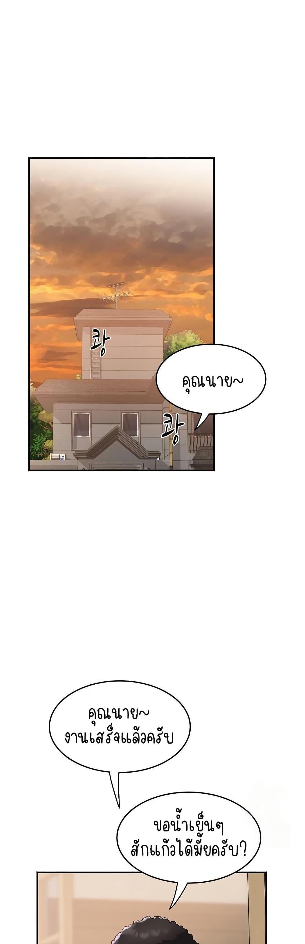 Doujin-Lc- อ่าน โดจิน มังฮวา เกาหลี ญี่ปุ่น จีน แปลไทย Daebong Village Women ตอนที่ 1 2 3 4 5 6 7 8 9 10 11 12 13 14 ฟรี ไม่มีโฆษณา อ่าน โดจิน Manhwa เกาหลี ญี่ปุ่น จีน เรามีครบ คัดมาให้เน้นๆ โดจิน 18+ รับประกันความฟินโดย  Doujin Lc