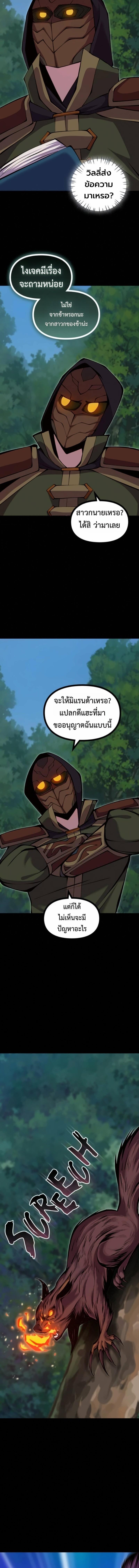 Manga-lc-com อ่านมังงะ อ่านการ์ตูน ออนไลน์ ฟรี The Primal Hunter ตอนที่ 1 2 3 4 5 6 7 8 9 10 11 12 13 14 ฟรี ไม่มีโฆษณา Manga-lc - อ่าน มังงะ อ่าน การ์ตูน ออนไลน์ อ่านมังงะ ฟรี