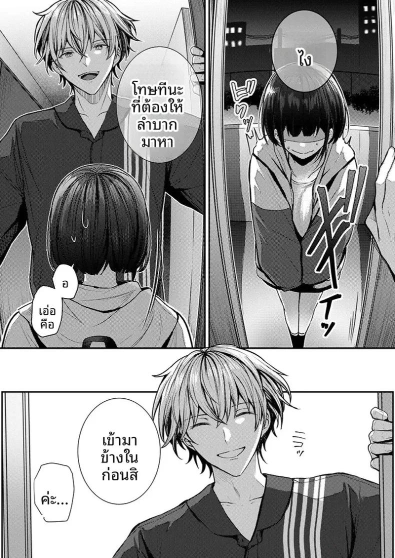 Doujin-Lc- อ่าน โดจิน มังฮวา เกาหลี ญี่ปุ่น จีน แปลไทย จะทำเรื่องเเบบนั้นจริงๆเหรอ (Glycogen) ตอนที่ 1 2 3 4 5 6 7 8 9 10 11 12 13 14 ฟรี ไม่มีโฆษณา อ่าน โดจิน Manhwa เกาหลี ญี่ปุ่น จีน เรามีครบ คัดมาให้เน้นๆ โดจิน 18+ รับประกันความฟินโดย  Doujin Lc