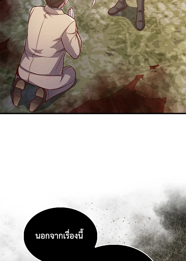 Manga-lc-com อ่านมังงะ อ่านการ์ตูน ออนไลน์ ฟรี The Lord of Coins ตอนที่ 1 2 3 4 5 6 7 8 9 10 11 12 13 14 ฟรี ไม่มีโฆษณา Manga-lc - อ่าน มังงะ อ่าน การ์ตูน ออนไลน์ อ่านมังงะ ฟรี