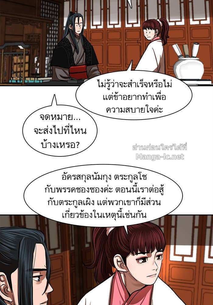 Doujin-Lc- อ่าน โดจิน มังฮวา เกาหลี ญี่ปุ่น จีน แปลไทย องครักษ์แห่งอัครสกุลจาง ตอนที่ 1 2 3 4 5 6 7 8 9 10 11 12 13 14 ฟรี ไม่มีโฆษณา อ่าน โดจิน Manhwa เกาหลี ญี่ปุ่น จีน เรามีครบ คัดมาให้เน้นๆ โดจิน 18+ รับประกันความฟินโดย Doujin Lc