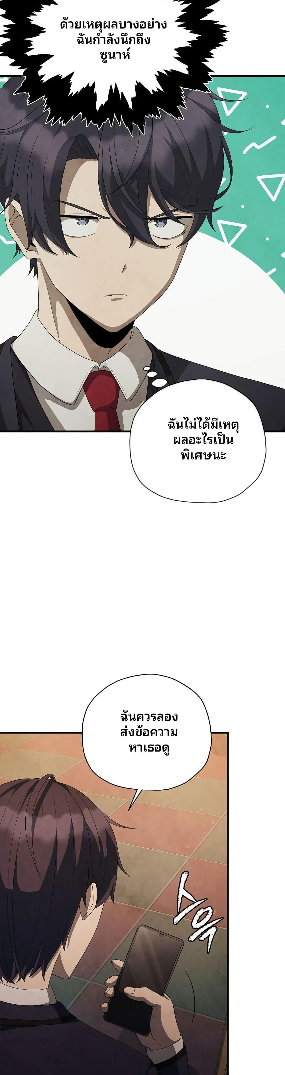 Manga-lc-com อ่านมังงะ อ่านการ์ตูน ออนไลน์ ฟรี Ghost Story Club (Remake) ตอนที่ 1 2 3 4 5 6 7 8 9 10 11 12 13 14 ฟรี ไม่มีโฆษณา Manga-lc - อ่าน มังงะ อ่าน การ์ตูน ออนไลน์ อ่านมังงะ ฟรี