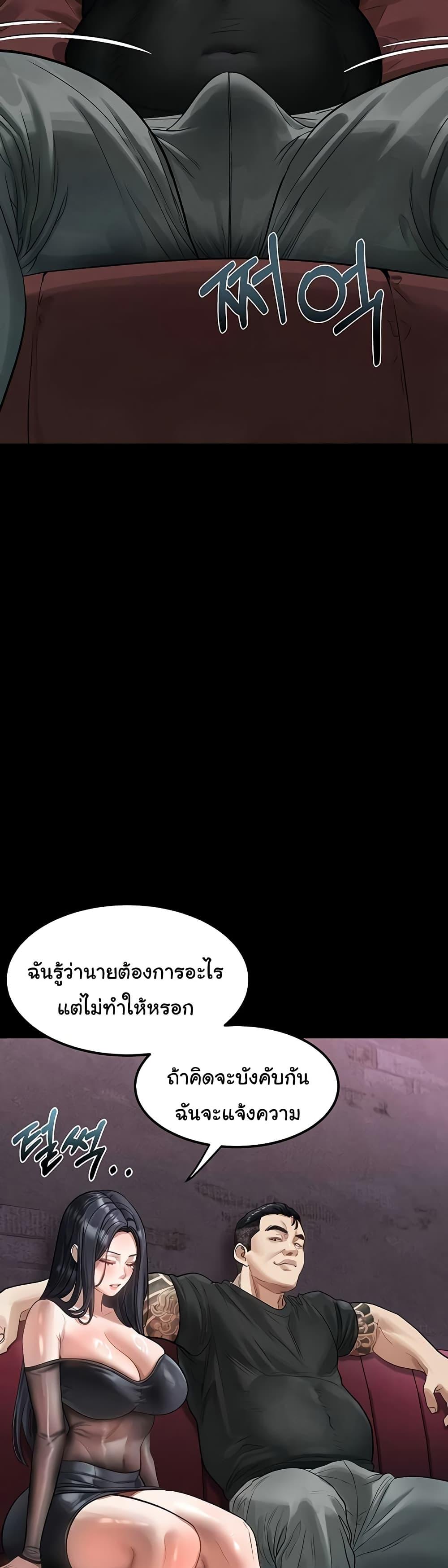 Doujin-Lc- อ่าน โดจิน มังฮวา เกาหลี ญี่ปุ่น จีน แปลไทย Dirty Talk ตอนที่ 1 2 3 4 5 6 7 8 9 10 11 12 13 14 ฟรี ไม่มีโฆษณา อ่าน โดจิน Manhwa เกาหลี ญี่ปุ่น จีน เรามีครบ คัดมาให้เน้นๆ โดจิน 18+ รับประกันความฟินโดย  Doujin Lc