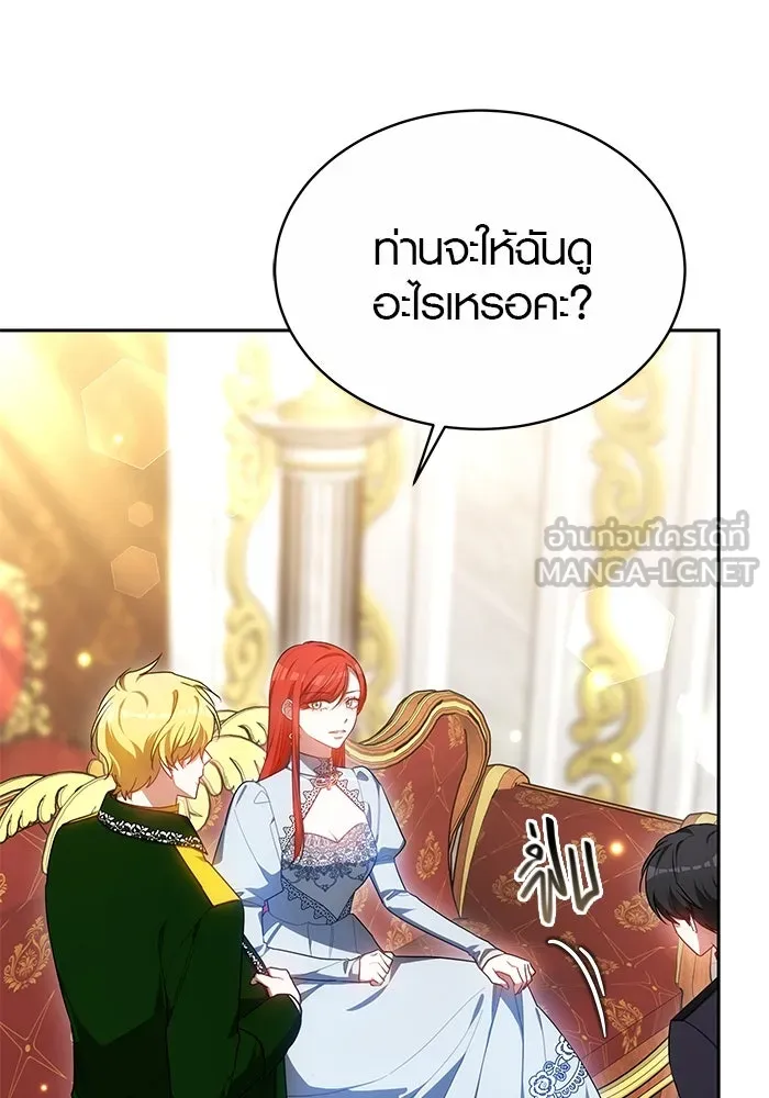 เหตุผลที่ฉันนอกใจ ตอนที่ 41 รูปที่ 63