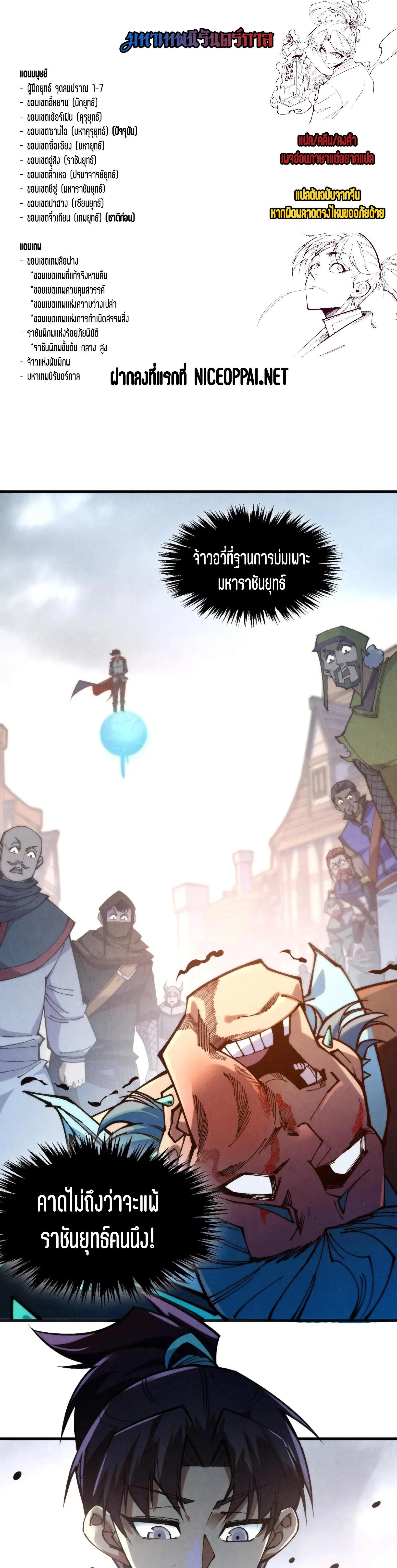 Manga-lc-com อ่านมังงะ อ่านการ์ตูน ออนไลน์ ฟรี The Eternal Supreme ตอนที่ 1 2 3 4 5 6 7 8 9 10 11 12 13 14 ฟรี ไม่มีโฆษณา Manga-lc - อ่าน มังงะ อ่าน การ์ตูน ออนไลน์ อ่านมังงะ ฟรี