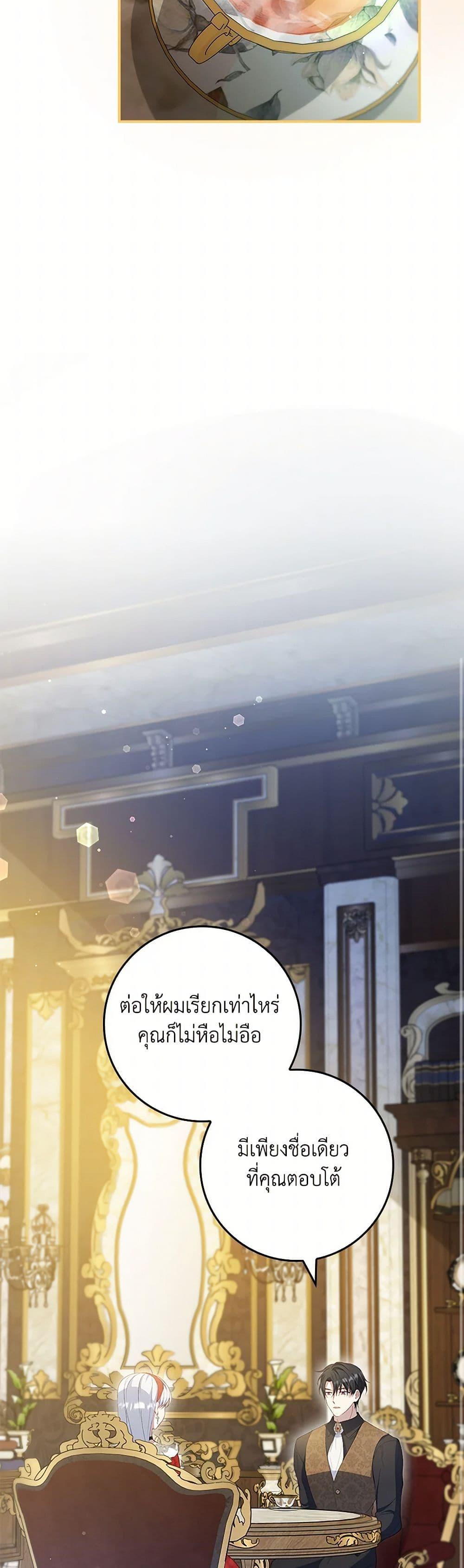 Manga-lc-com อ่านมังงะ อ่านการ์ตูน ออนไลน์ ฟรี Fakes Don’t Want To Be Real ตอนที่ 1 2 3 4 5 6 7 8 9 10 11 12 13 14 ฟรี ไม่มีโฆษณา Manga-lc - อ่าน มังงะ อ่าน การ์ตูน ออนไลน์ อ่านมังงะ ฟรี