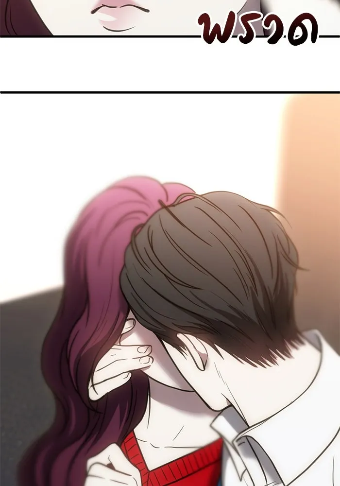 ชีวิตรักฉบับเดจาวู ตอนที่ 53 รูปที่ 37