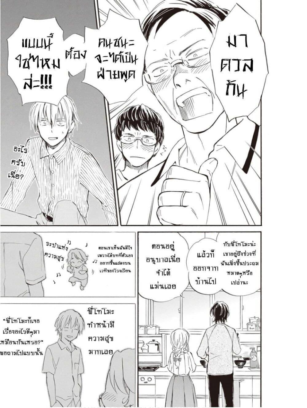 Manga-lc-com อ่านมังงะ อ่านการ์ตูน ออนไลน์ ฟรี Deaimon ตอนที่ 1 2 3 4 5 6 7 8 9 10 11 12 13 14 ฟรี ไม่มีโฆษณา Manga-lc - อ่าน มังงะ อ่าน การ์ตูน ออนไลน์ อ่านมังงะ ฟรี