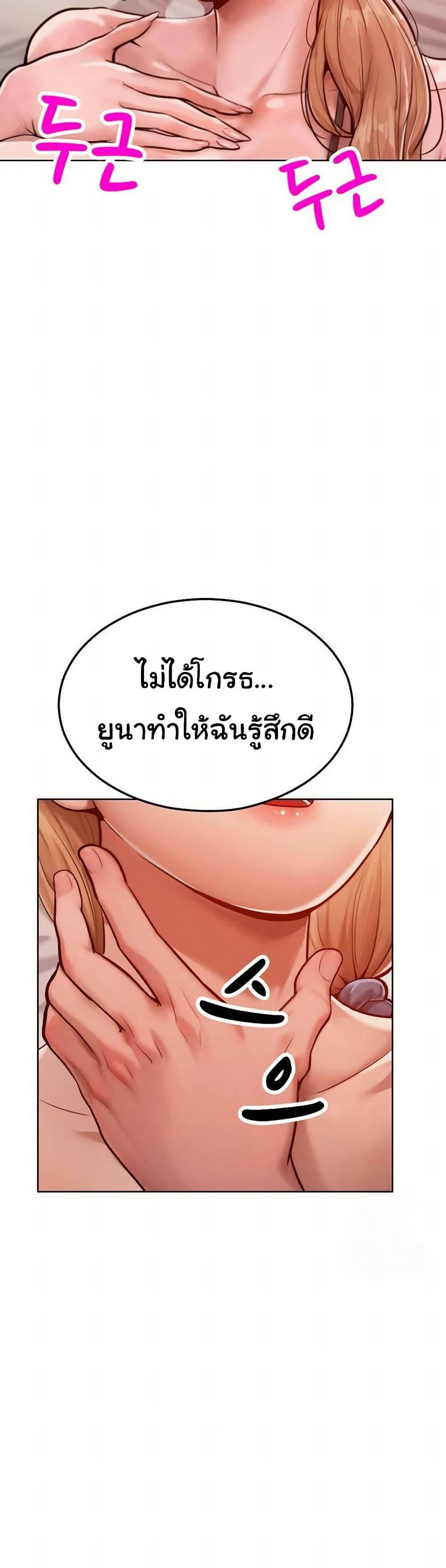Doujin-Lc- อ่าน โดจิน มังฮวา เกาหลี ญี่ปุ่น จีน แปลไทย Tasty Missus x4 ตอนที่ 1 2 3 4 5 6 7 8 9 10 11 12 13 14 ฟรี ไม่มีโฆษณา อ่าน โดจิน Manhwa เกาหลี ญี่ปุ่น จีน เรามีครบ คัดมาให้เน้นๆ โดจิน 18+ รับประกันความฟินโดย  Doujin Lc