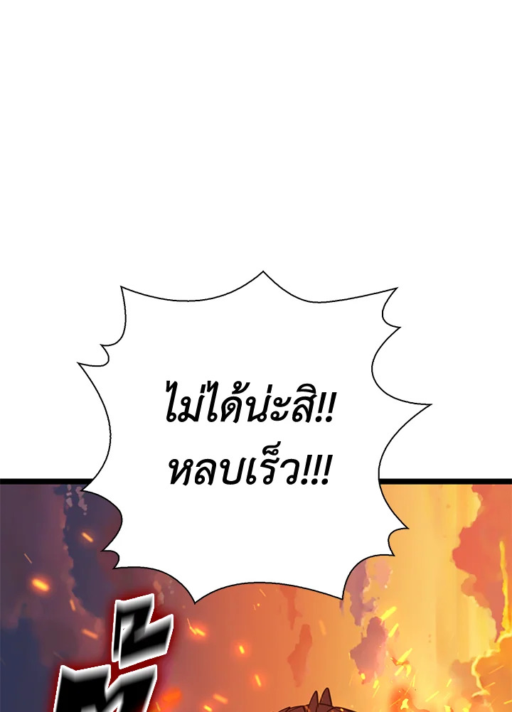 Manga-lc-com อ่านมังงะ อ่านการ์ตูน ออนไลน์ ฟรี The Lord of Coins ตอนที่ 1 2 3 4 5 6 7 8 9 10 11 12 13 14 ฟรี ไม่มีโฆษณา Manga-lc - อ่าน มังงะ อ่าน การ์ตูน ออนไลน์ อ่านมังงะ ฟรี