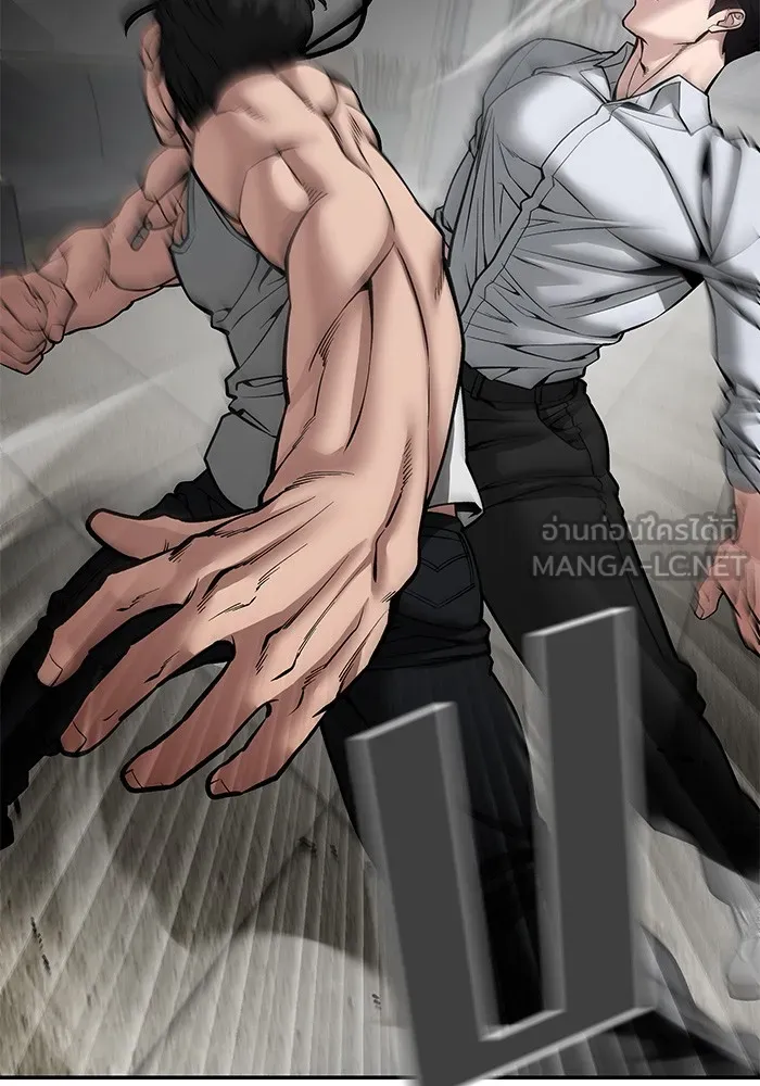 เลวฟาดเลว ตอนที่ 80 รูปที่ 132