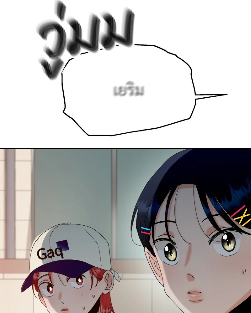 Pyramid Game เกมพีระมิด ตอนที่ 72 รูปที่ 133