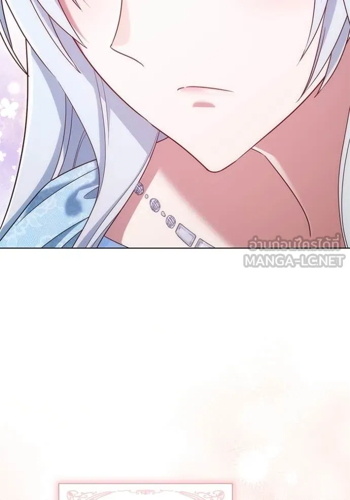 ราชินีจอมมาร ตอนที่ 61 รูปที่ 70