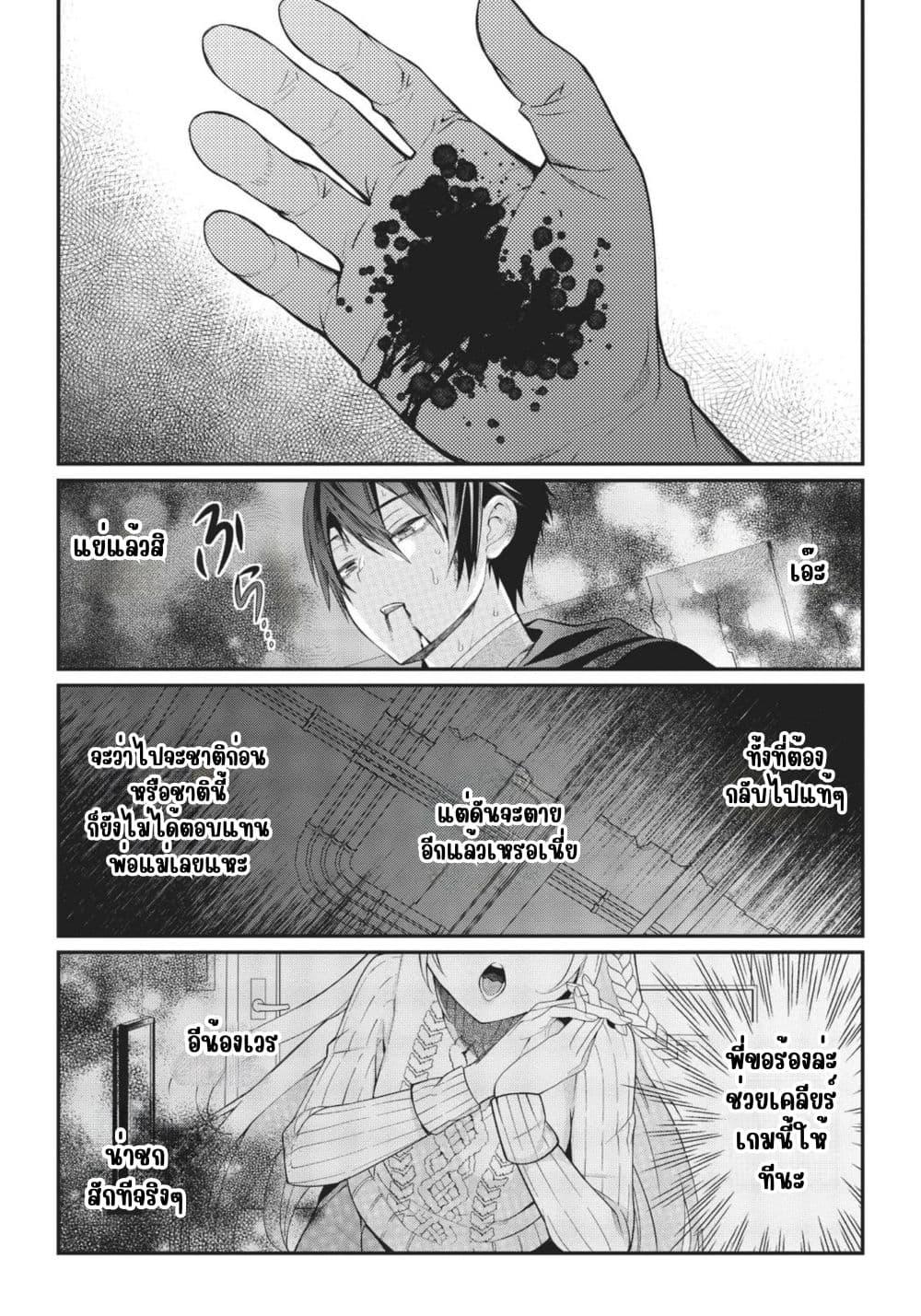 Manga-lc-com อ่านมังงะ อ่านการ์ตูน ออนไลน์ ฟรี Otome Game Sekai wa Mob ni Kibishii Sekai Desu ตอนที่ 1 2 3 4 5 6 7 8 9 10 11 12 13 14 ฟรี ไม่มีโฆษณา Manga-lc - อ่าน มังงะ อ่าน การ์ตูน ออนไลน์ อ่านมังงะ ฟรี