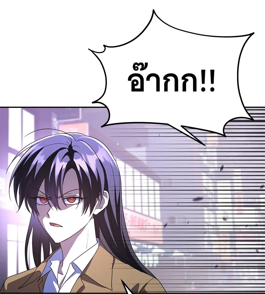 ถึกทนแทงก์แรงก์ C ตอนที่ 50 รูปที่ 163