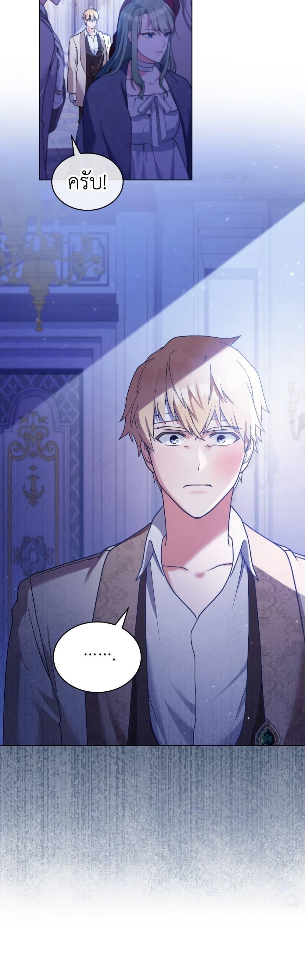 Manga-lc-com อ่านมังงะ อ่านการ์ตูน ออนไลน์ ฟรี The Tragedy of a Villainess ตอนที่ 1 2 3 4 5 6 7 8 9 10 11 12 13 14 ฟรี ไม่มีโฆษณา Manga-lc - อ่าน มังงะ อ่าน การ์ตูน ออนไลน์ อ่านมังงะ ฟรี