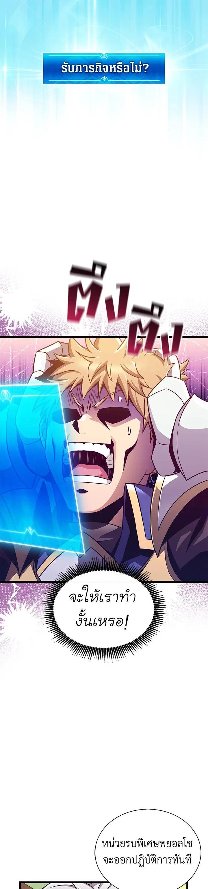 Manga-lc-com อ่านมังงะ อ่านการ์ตูน ออนไลน์ ฟรี Arcane Sniper ตอนที่ 1 2 3 4 5 6 7 8 9 10 11 12 13 14 ฟรี ไม่มีโฆษณา Manga-lc - อ่าน มังงะ อ่าน การ์ตูน ออนไลน์ อ่านมังงะ ฟรี