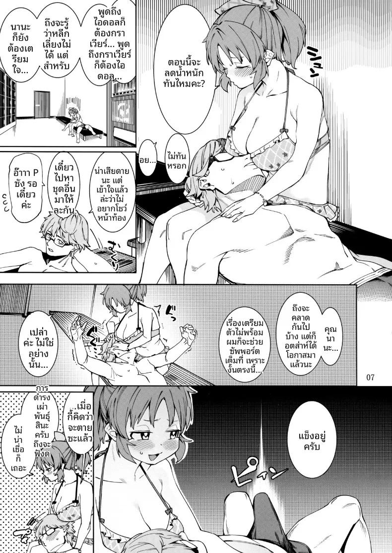 Doujin-Lc- อ่าน โดจิน มังฮวา เกาหลี ญี่ปุ่น จีน แปลไทย กระต่ายพร้อมทานเเล้วค่ะ (Menea the Dog) (THE IDOLM@STER CINDERELLA GIRLS) ตอนที่ 1 2 3 4 5 6 7 8 9 10 11 12 13 14 ฟรี ไม่มีโฆษณา อ่าน โดจิน Manhwa เกาหลี ญี่ปุ่น จีน เรามีครบ คัดมาให้เน้นๆ โดจิน 18+ รับประกันความฟินโดย  Doujin Lc