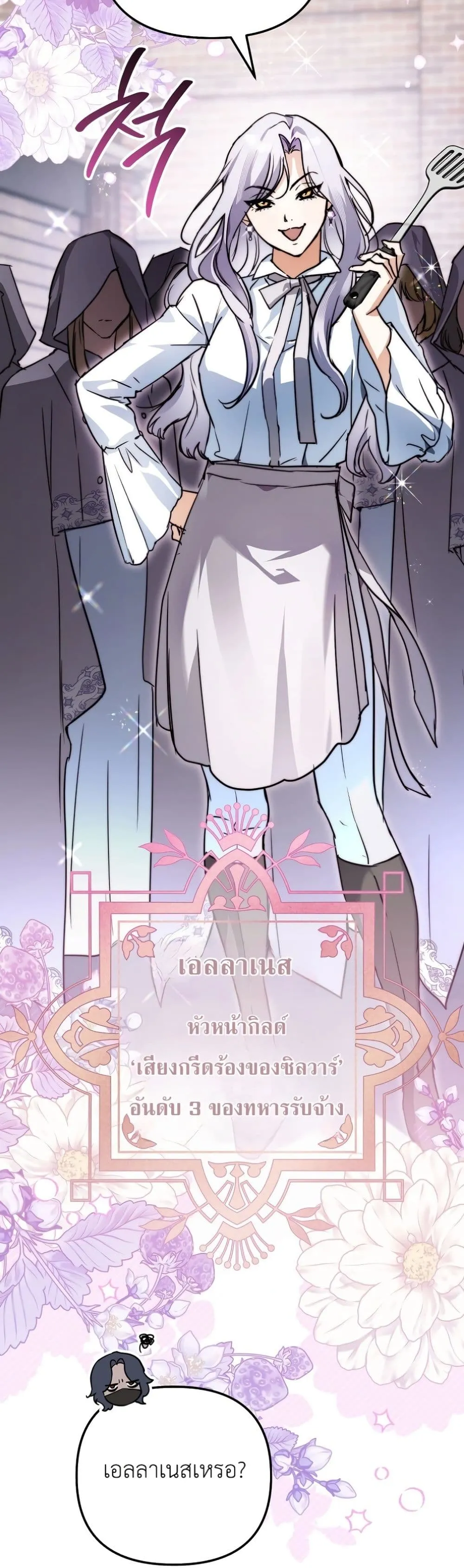 Manga-lc-com อ่านมังงะ อ่านการ์ตูน ออนไลน์ ฟรี Secretly Strong and Searching for My Daddy ตอนที่ 1 2 3 4 5 6 7 8 9 10 11 12 13 14 ฟรี ไม่มีโฆษณา Manga-lc - อ่าน มังงะ อ่าน การ์ตูน ออนไลน์ อ่านมังงะ ฟรี