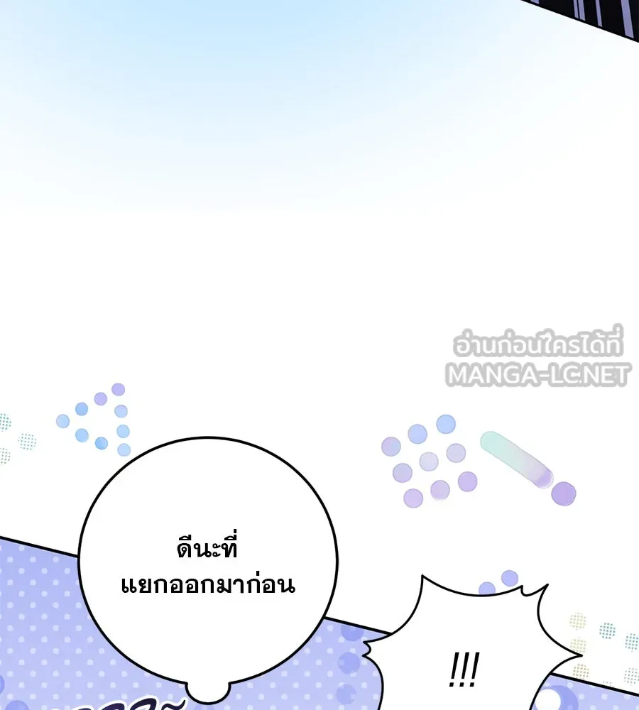 เรือนจำรัก ตอนที่ 9 รูปที่ 129