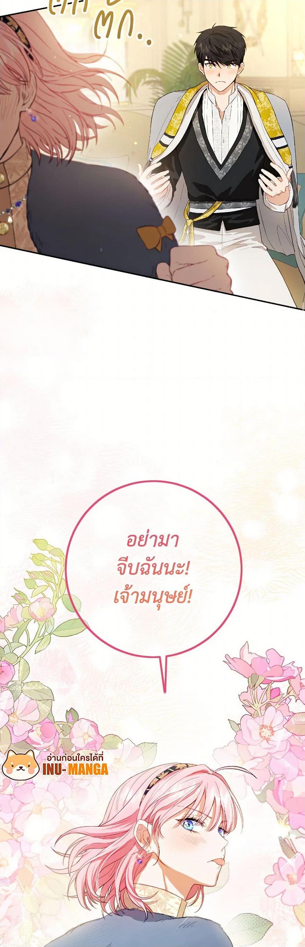 Manga-lc-com อ่านมังงะ อ่านการ์ตูน ออนไลน์ ฟรี The Heiress’s Double Life ตอนที่ 1 2 3 4 5 6 7 8 9 10 11 12 13 14 ฟรี ไม่มีโฆษณา Manga-lc - อ่าน มังงะ อ่าน การ์ตูน ออนไลน์ อ่านมังงะ ฟรี