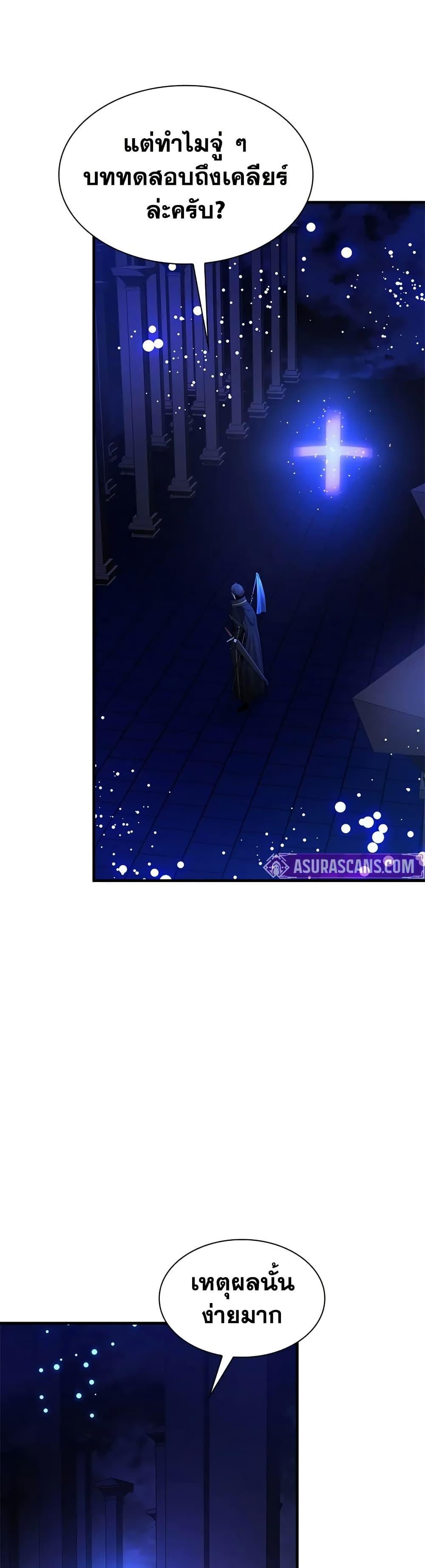 Manga-lc-com อ่านมังงะ อ่านการ์ตูน ออนไลน์ ฟรี The Tutorial is Too Hard ตอนที่ 1 2 3 4 5 6 7 8 9 10 11 12 13 14 ฟรี ไม่มีโฆษณา Manga-lc - อ่าน มังงะ อ่าน การ์ตูน ออนไลน์ อ่านมังงะ ฟรี