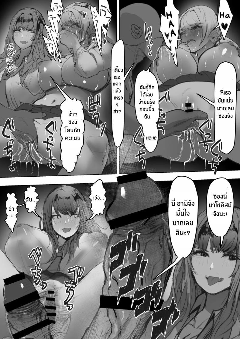 Doujin-Lc- อ่าน โดจิน มังฮวา เกาหลี ญี่ปุ่น จีน แปลไทย AV ของสาวเเกลทั้ง 3[E Tsuchiya (TUCCIAO)] Shakkin Gal 3-nin ga Doujin AV Satsuei shita Kekka ตอนที่ 1 2 3 4 5 6 7 8 9 10 11 12 13 14 ฟรี ไม่มีโฆษณา อ่าน โดจิน Manhwa เกาหลี ญี่ปุ่น จีน เรามีครบ คัดมาให้เน้นๆ โดจิน 18+ รับประกันความฟินโดย  Doujin Lc